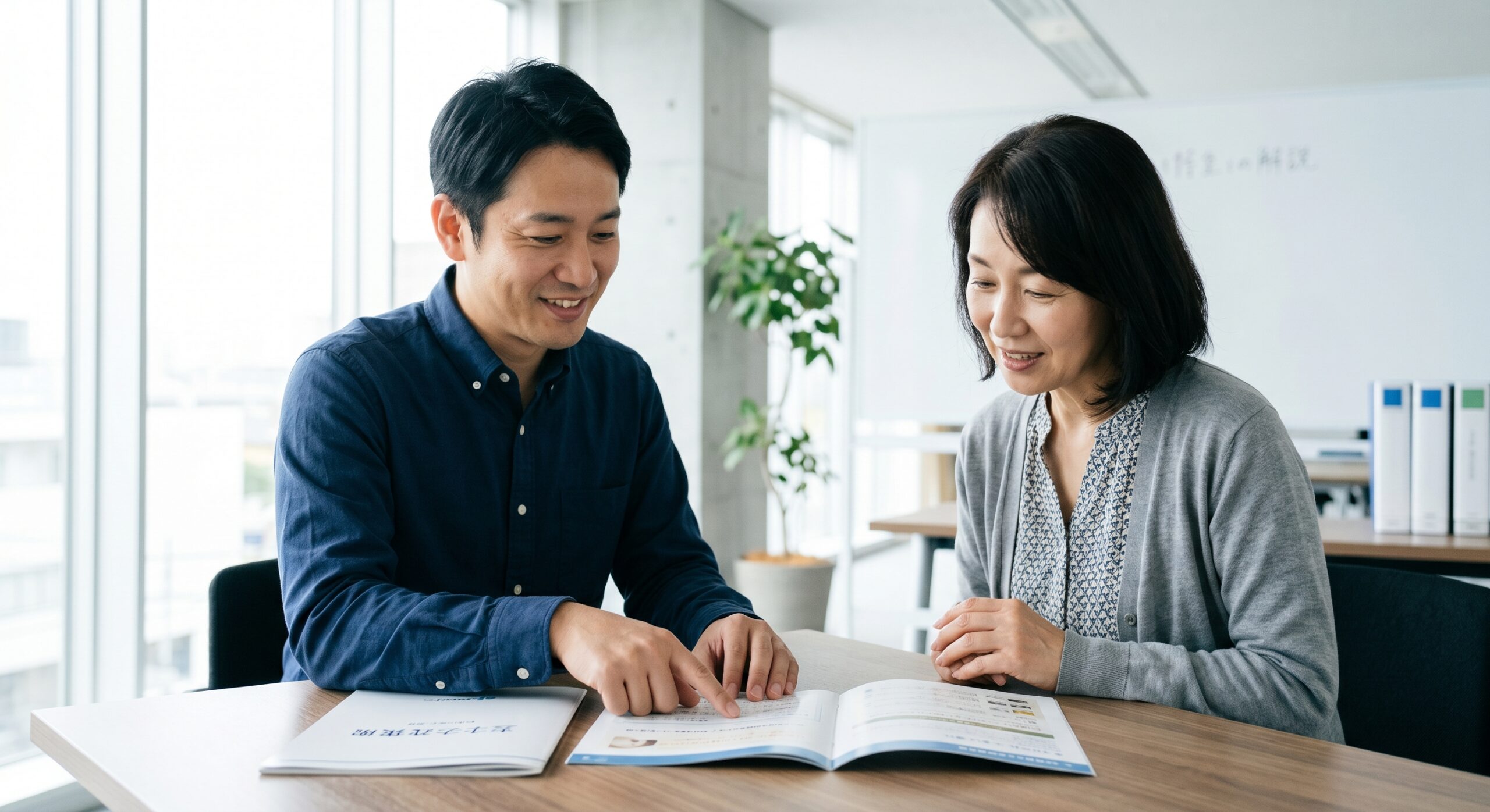 企業理念